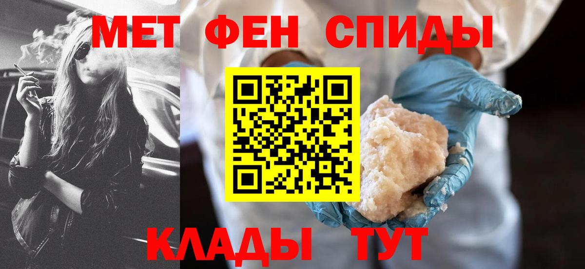 Amphetamine  Amphetamine 98%  Вход с VPN  Джанкой 