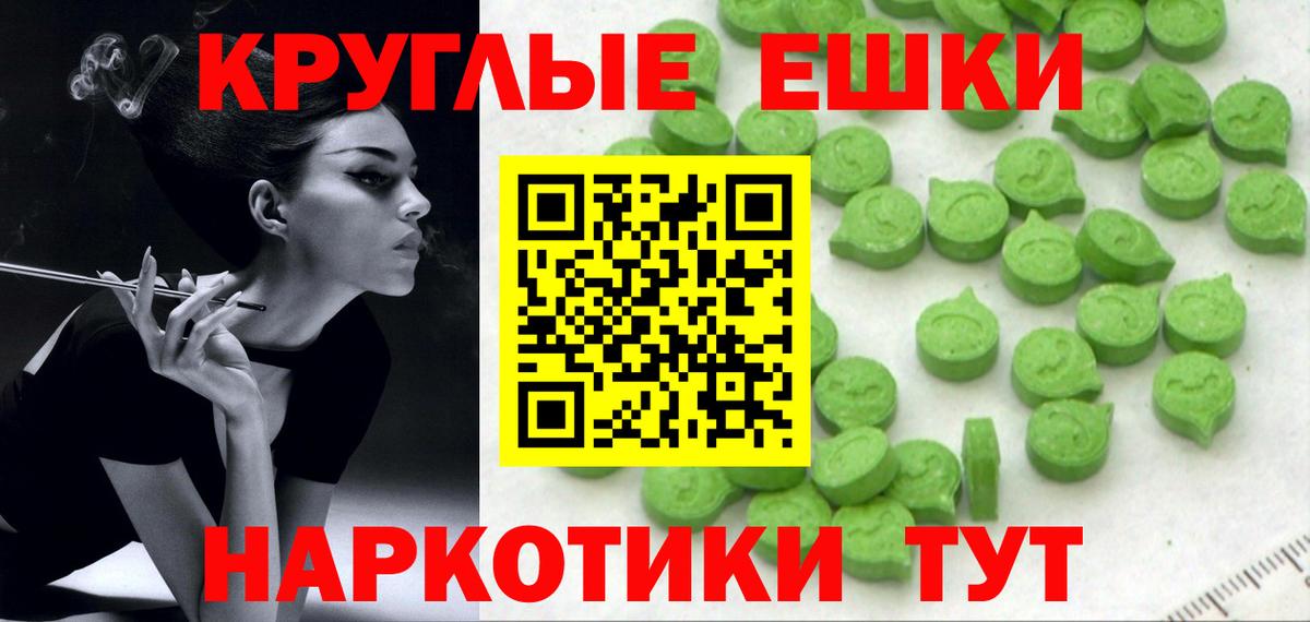 Ecstasy VHQ Джанкой