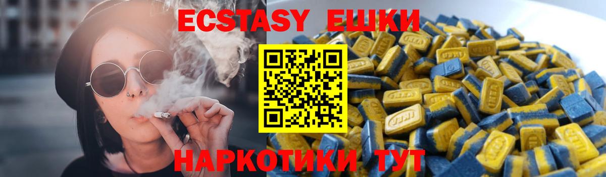 ЭКСТАЗИ louis Vuitton  Вход с VPN  ЭКСТАЗИ  Джанкой 
