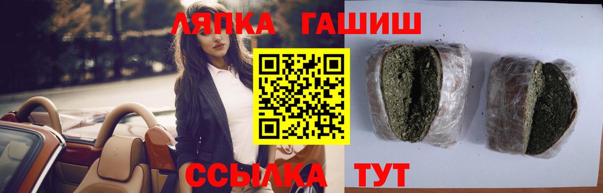 А ПВП Джанкой