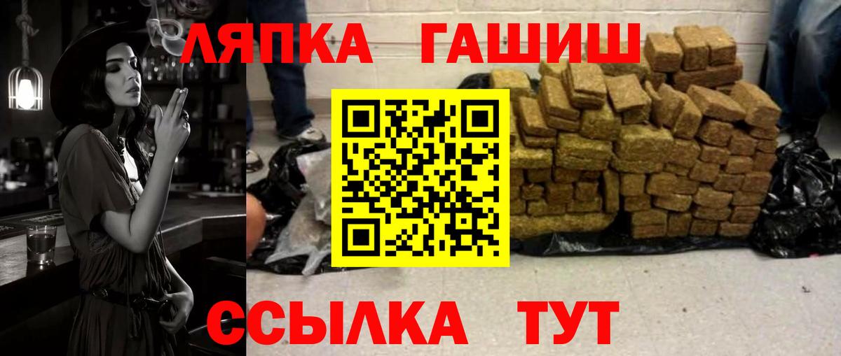 Джанкой  ГАШ Изолятор  Вход с VPN 