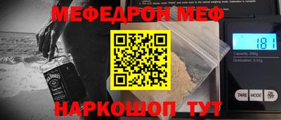 jwh Малгобек