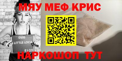 jwh Малгобек