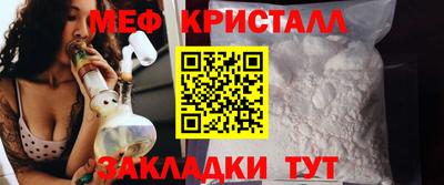 стаф Мариинск