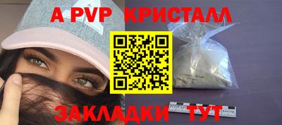 стаф Мариинск