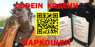 первитин Малоярославец