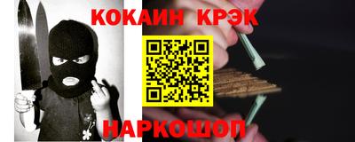 jwh Малгобек