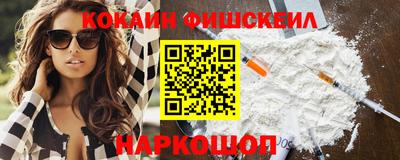 первитин Малоярославец