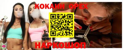 jwh Малгобек