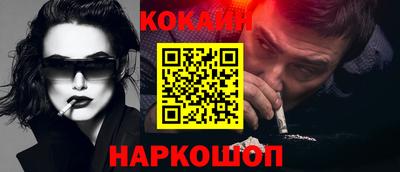 стаф Мариинск