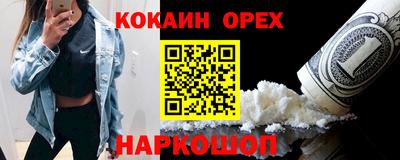стаф Мариинск