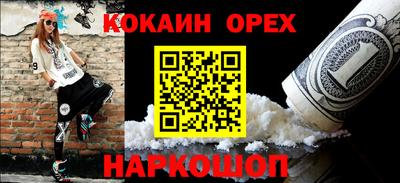 стаф Мариинск