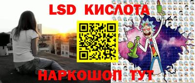 стаф Мариинск