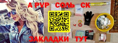 первитин Малоярославец