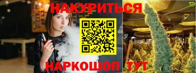 первитин Малоярославец