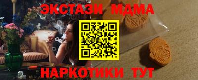 первитин Малоярославец