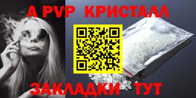 стаф Мариинск