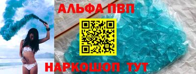 стаф Мариинск