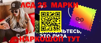 jwh Малгобек
