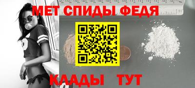 первитин Малоярославец