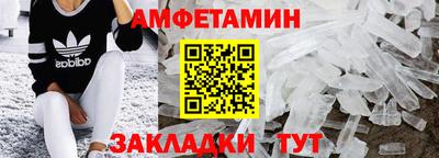 jwh Малгобек