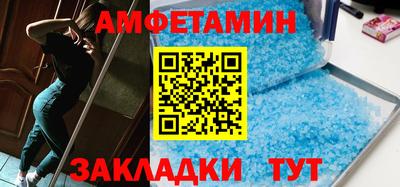 первитин Малоярославец