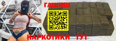 jwh Малгобек