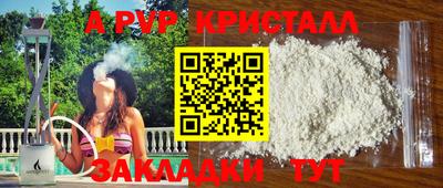первитин Малоярославец