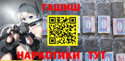 jwh Малгобек