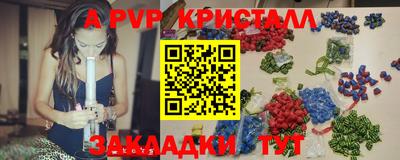 jwh Малгобек