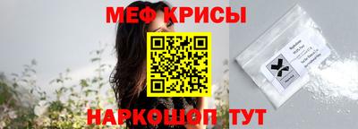 jwh Малгобек