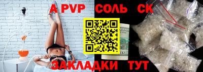 стаф Мариинск
