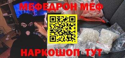 первитин Малоярославец