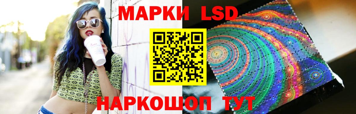 Джанкой  LSD-25 экстази кислота  ЛСД экстази ecstasy  Вход с VPN 