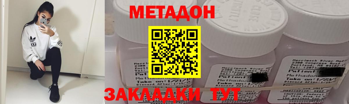 Cocaine  НБОМе  Лсд 25  Гашиш  Джанкой  Каннабис  Вход с VPN  ГЕРОИН  Меф МЯУ МЯУ   A-PVP СОЛЬ  