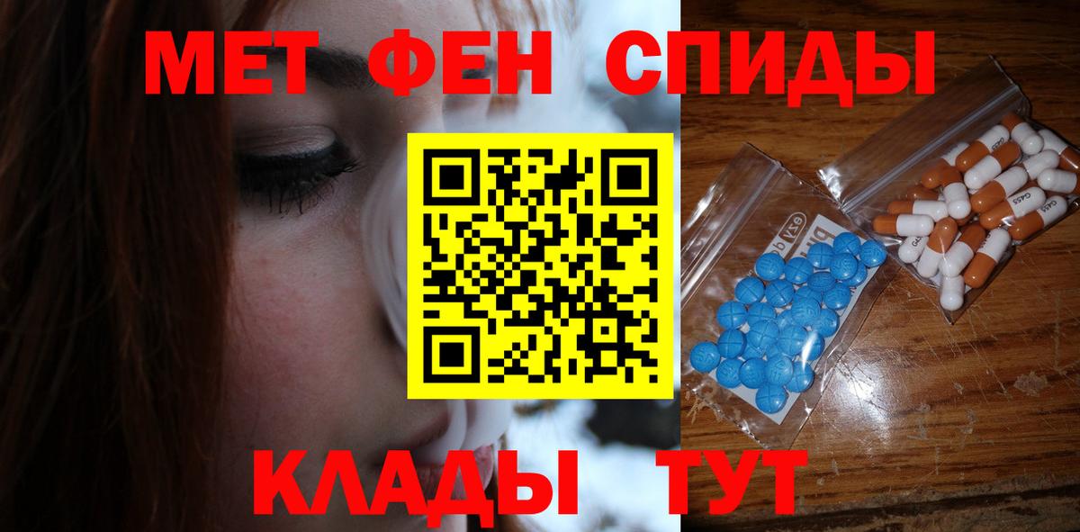 Первитин пудра Джанкой